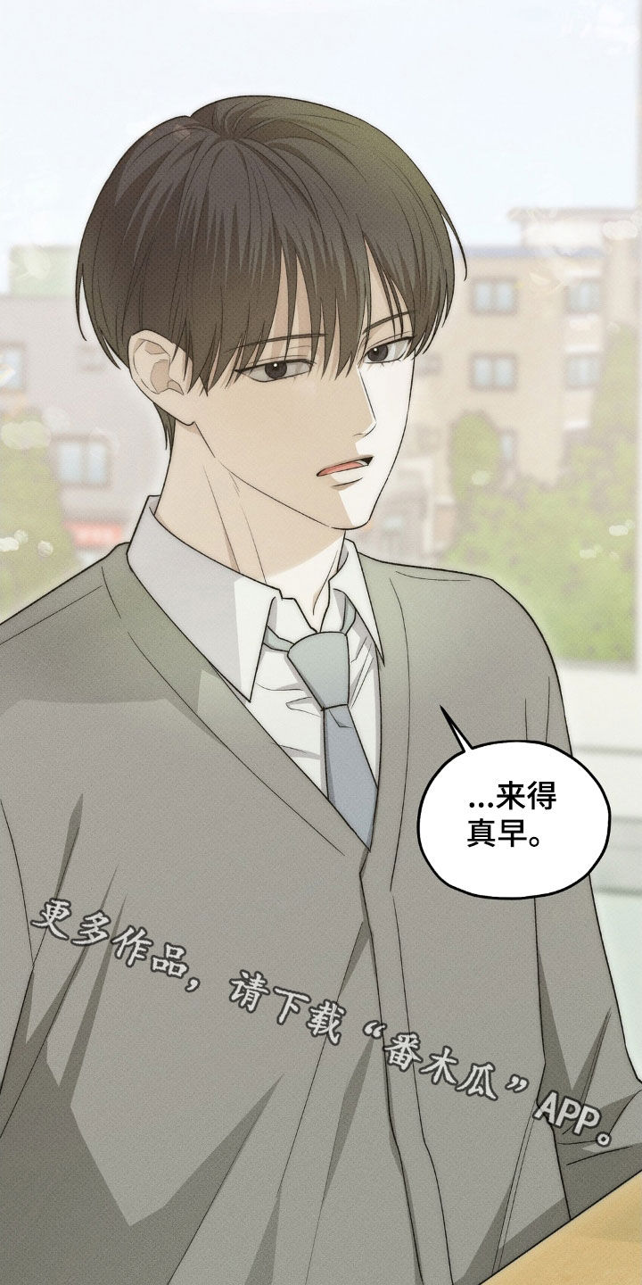 优等生的隐藏分区漫画,第31章：想念1图