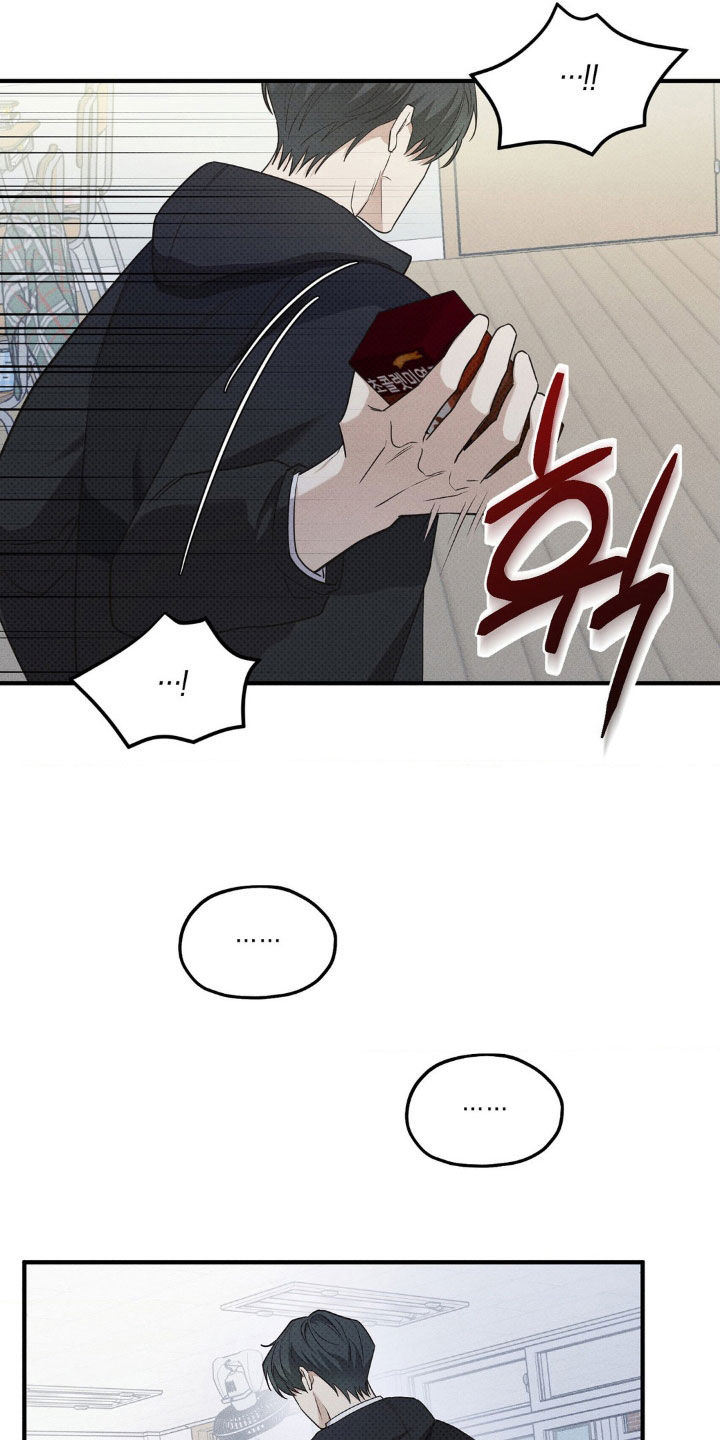 优等生的隐藏分区漫画,第28章：因为我是变态4图