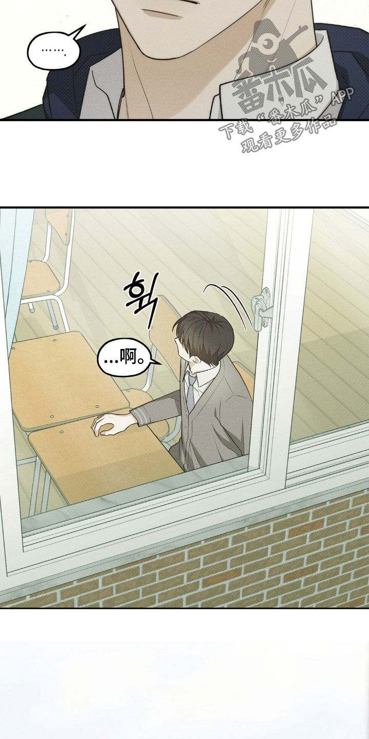 优等生的隐藏分区漫画,第31章：想念5图