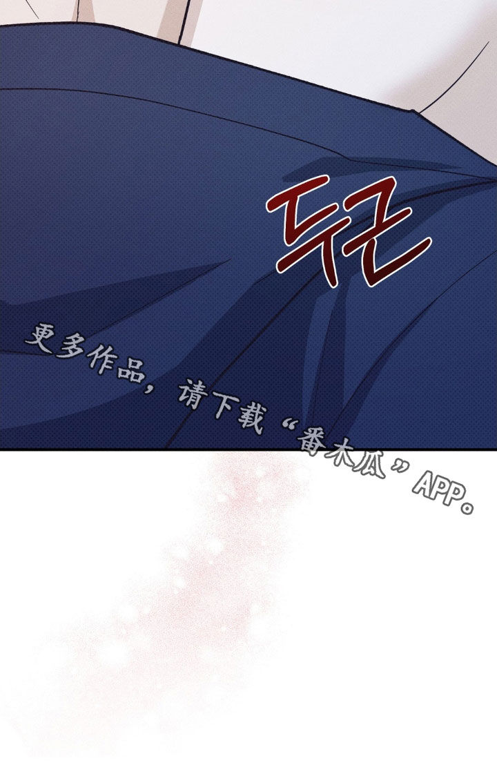优等生的隐藏分区漫画,第35章：我都听烦了2图