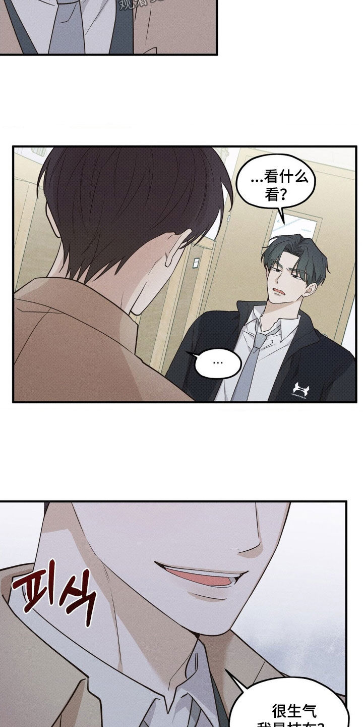 优等生的隐藏分区漫画,第27章：展示给你看3图