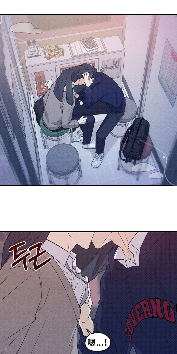 优等生的隐藏分区漫画,第35章：我都听烦了5图
