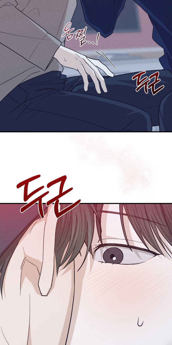 优等生的隐藏分区漫画,第35章：我都听烦了1图