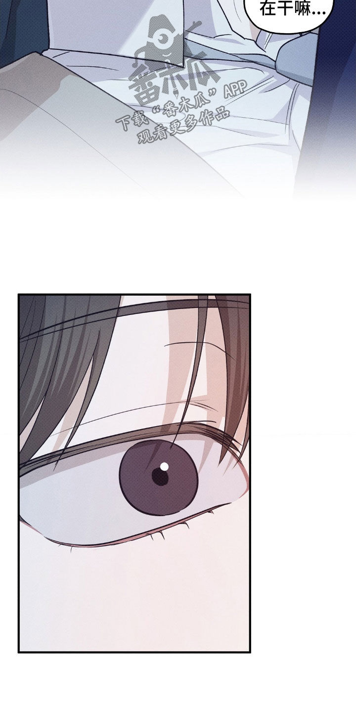 优等生的隐藏分区漫画,第35章：我都听烦了4图