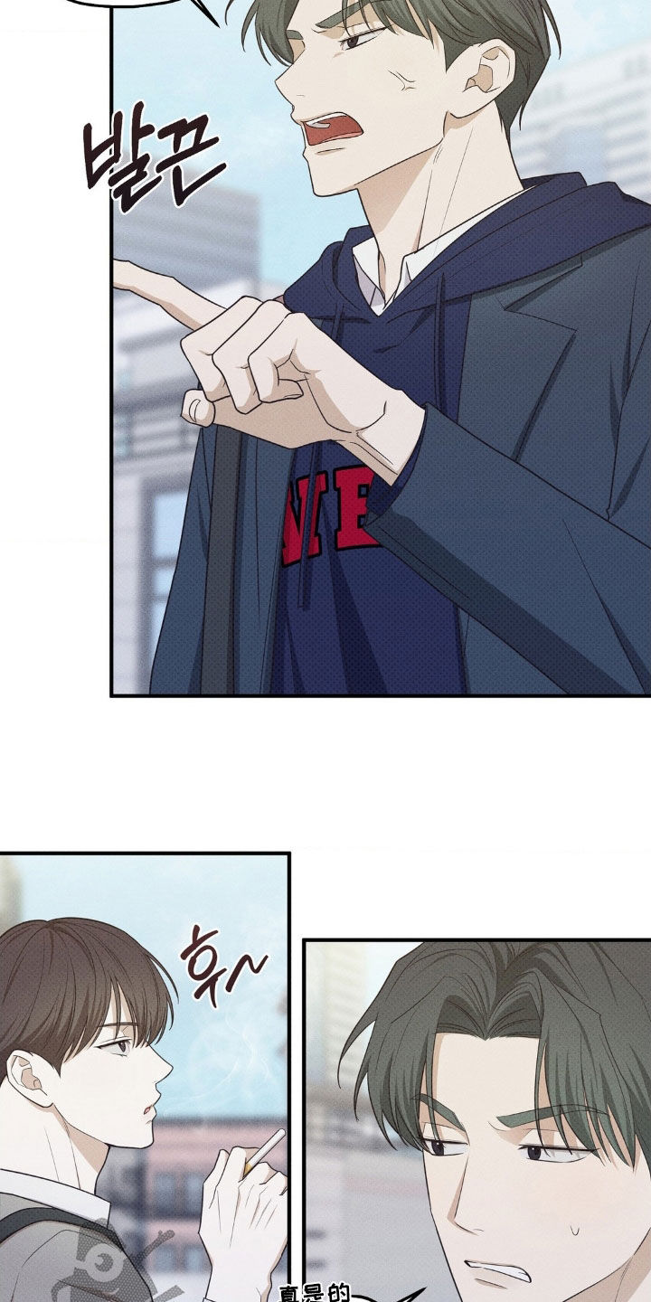 优等生的隐藏分区漫画,第33章：送惊喜4图