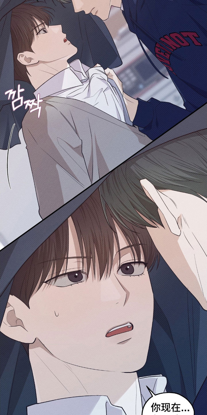 优等生的隐藏分区漫画,第35章：我都听烦了3图