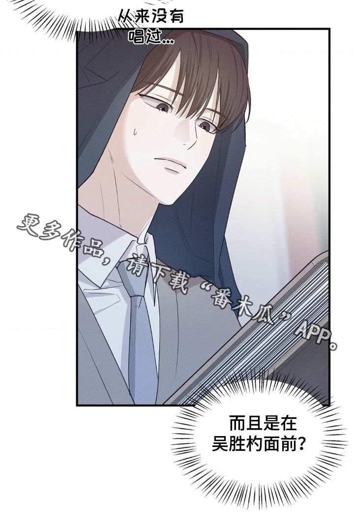 优等生的隐藏分区漫画,第34章：游戏厅1图