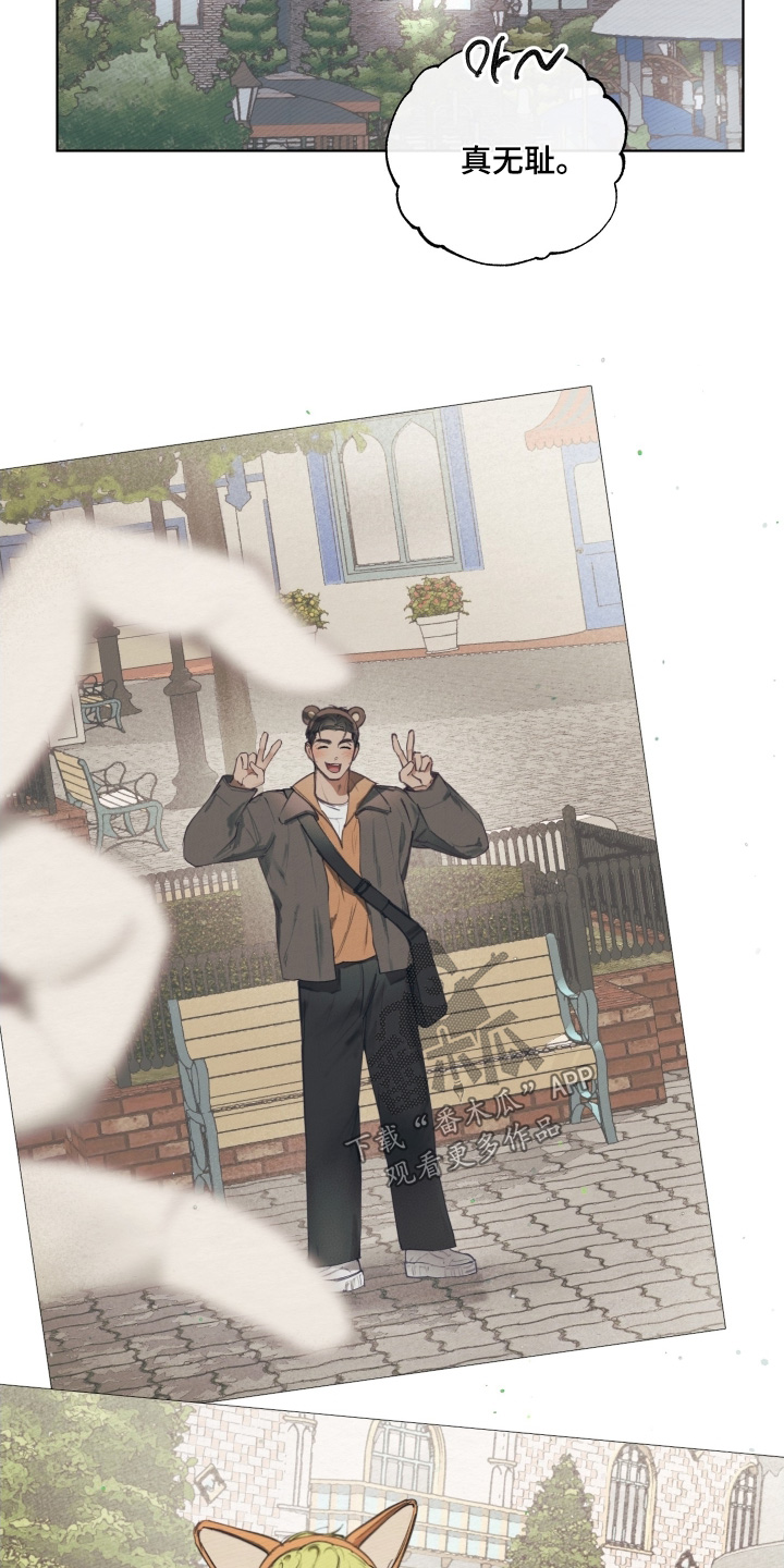 我的完美男友黑化了漫画,第34章：他的恋人2图