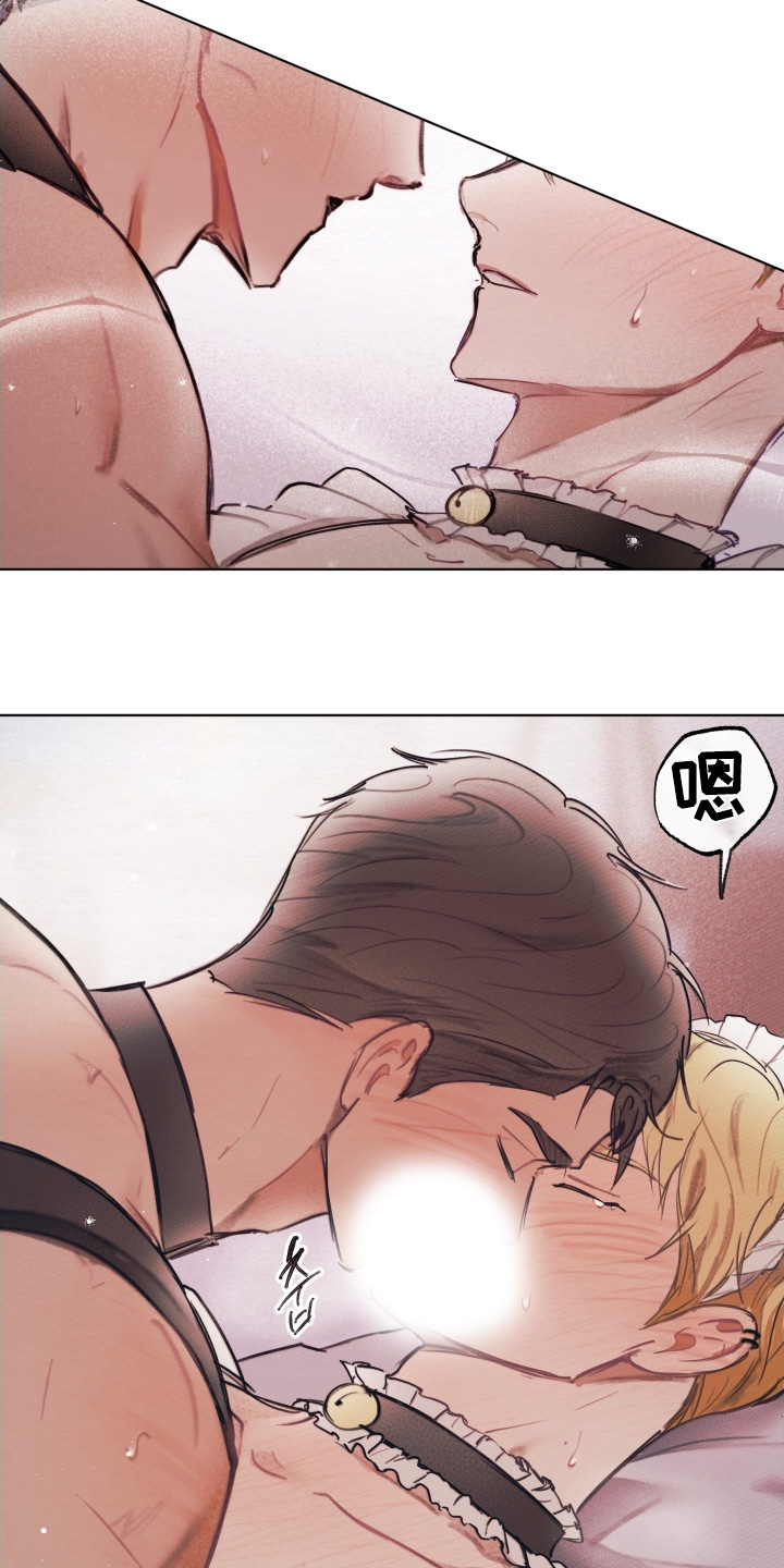 我的完美男人的演员漫画,第28章：穿给你看2图