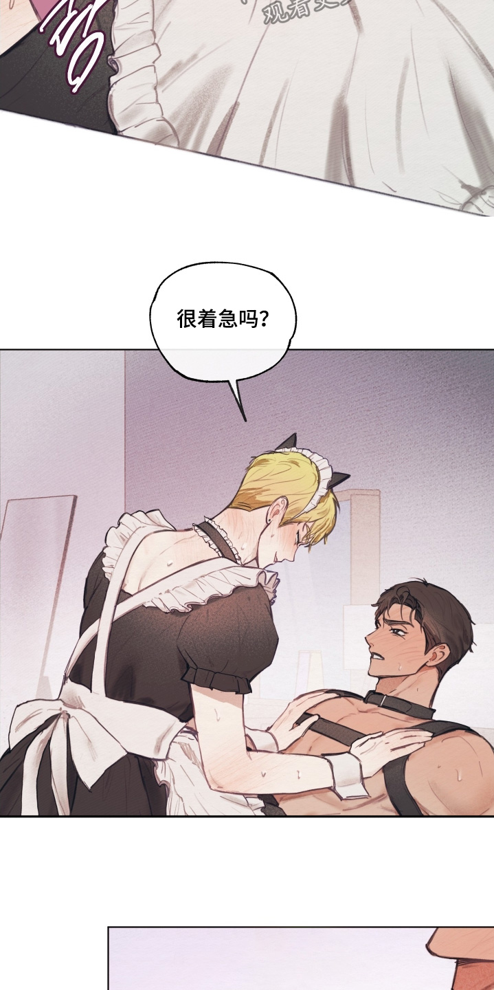 第28章：穿给你看0