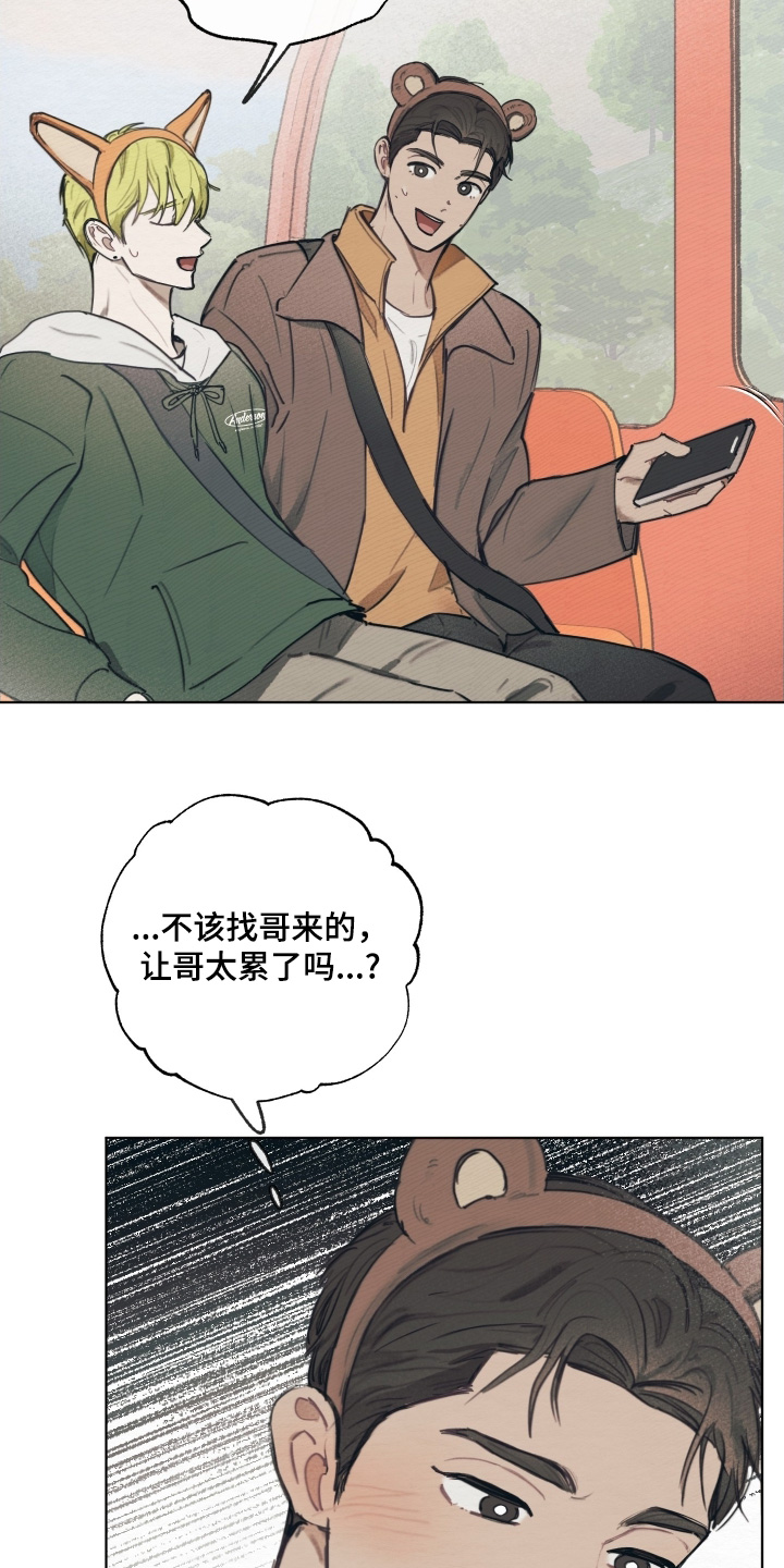 第34章：他的恋人1