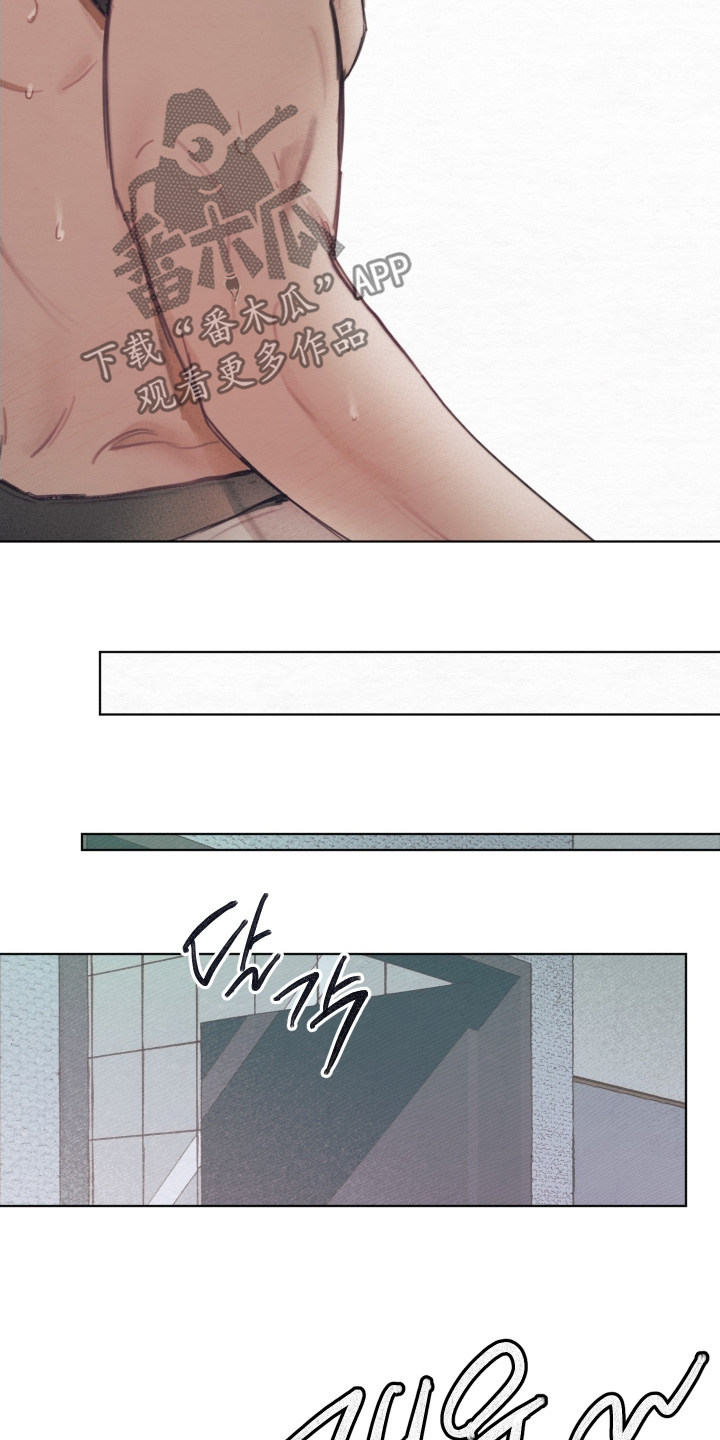 我的男朋友是个完美的男生漫画,第32章：是因为我的身体嘛1图