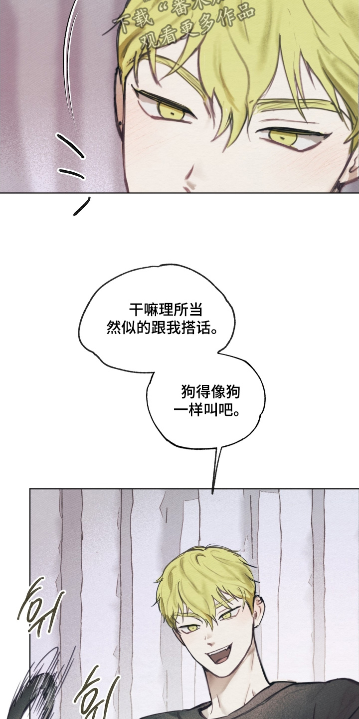 第32章：是因为我的身体嘛3