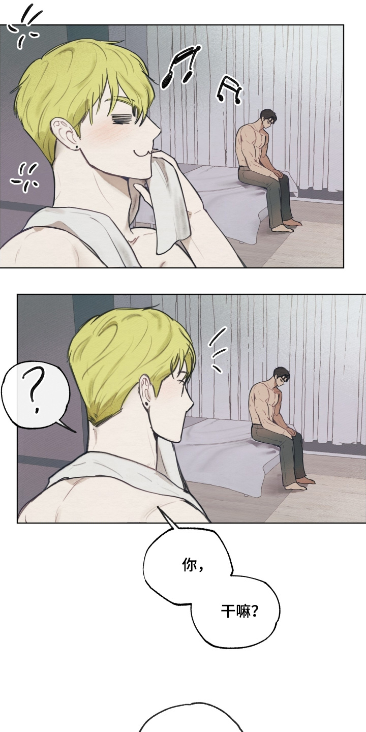 我的男朋友是个完美的男生漫画,第32章：是因为我的身体嘛3图