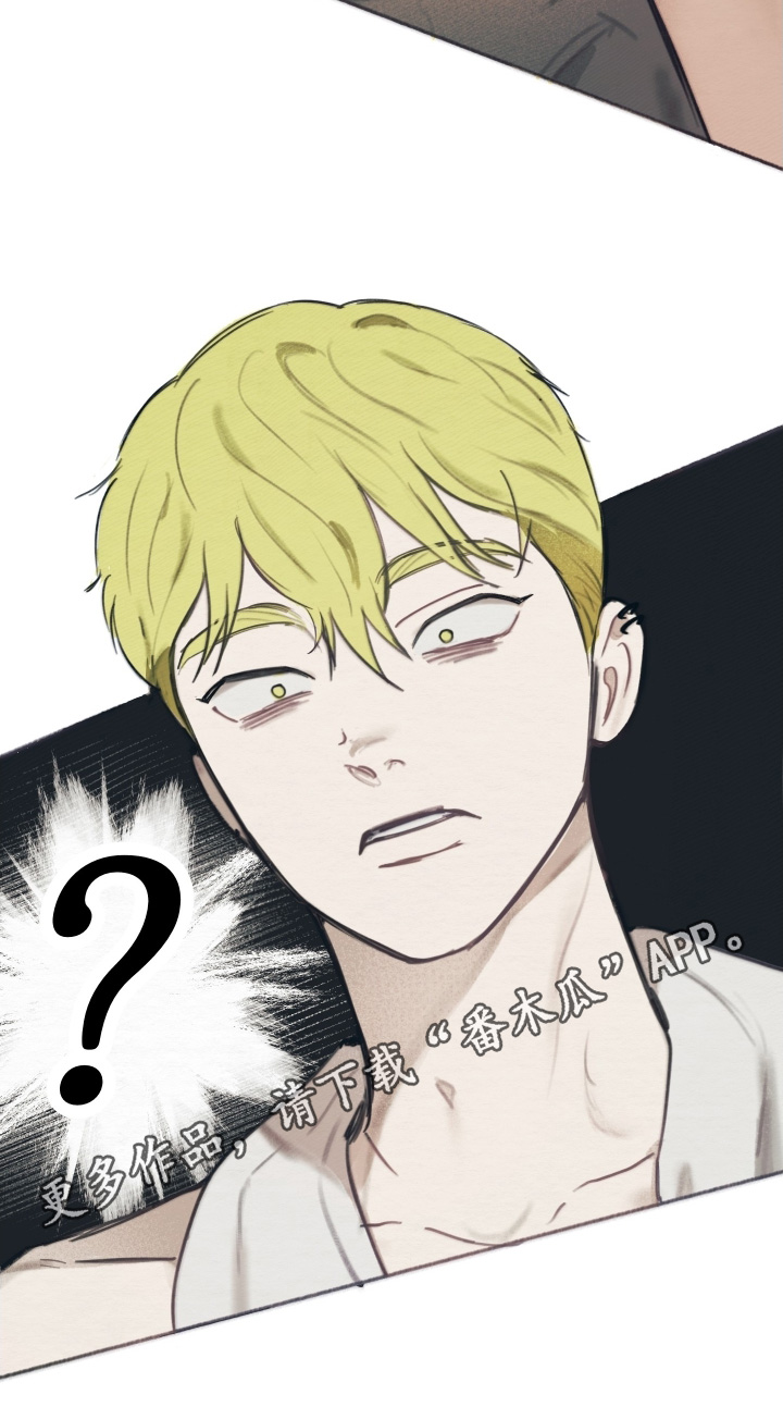 我的男朋友是个完美的男生漫画,第32章：是因为我的身体嘛1图