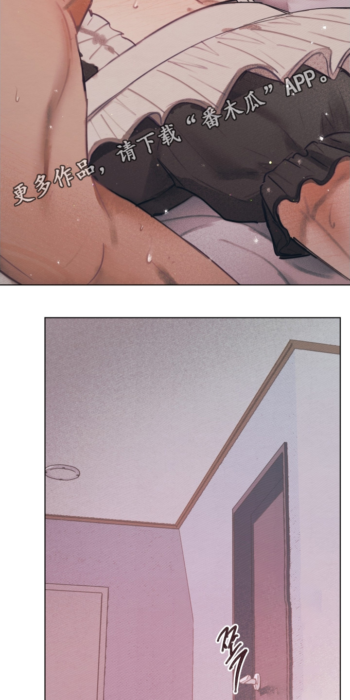 我的完美男人的演员漫画,第28章：穿给你看3图