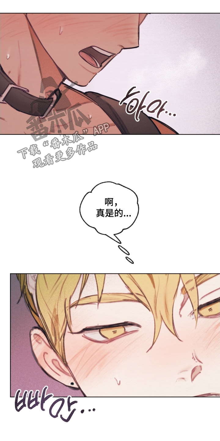 第28章：穿给你看4