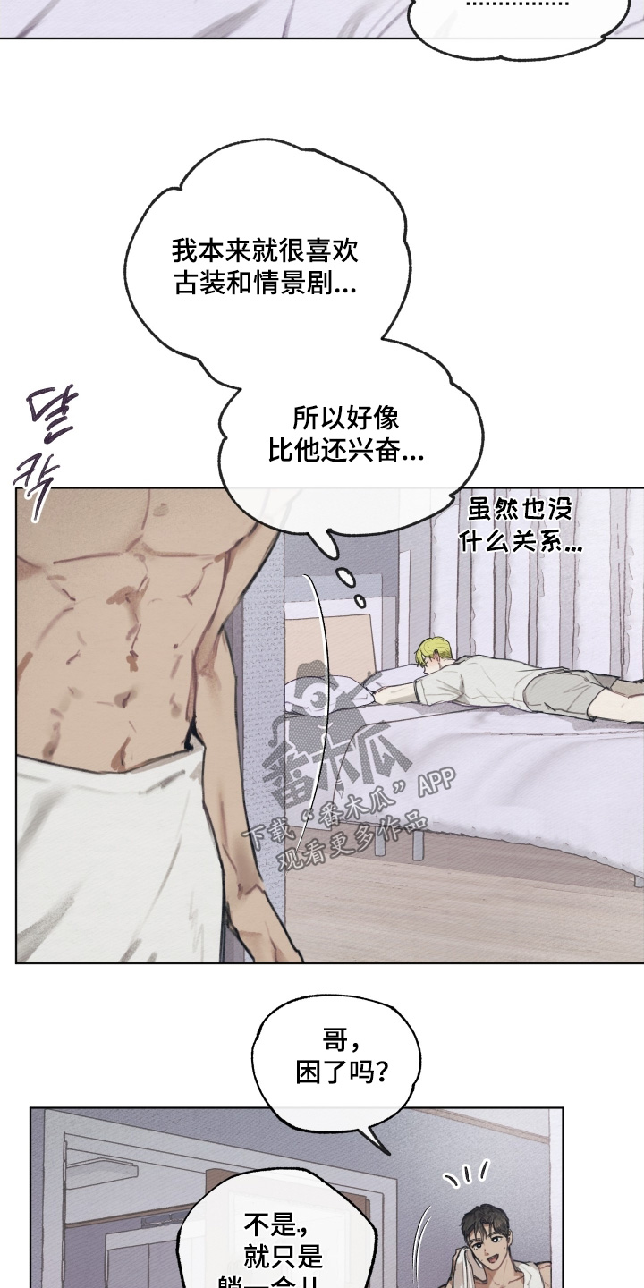 第29章：实话实说2