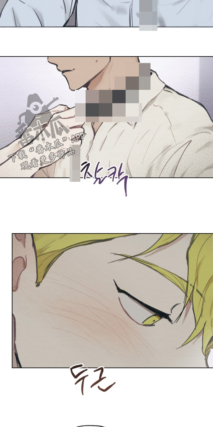 我的完美男友黑化了漫画,第26章：带上2图