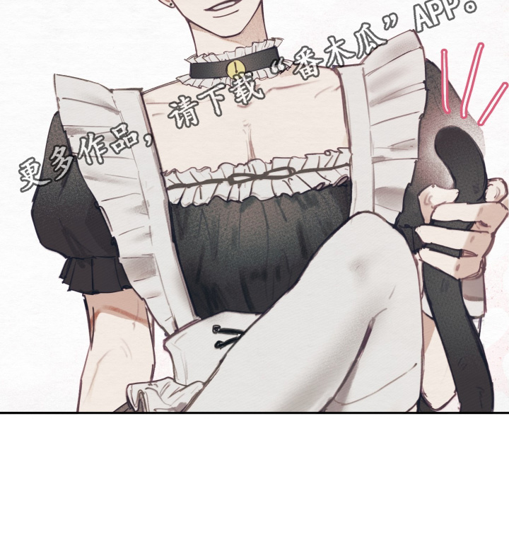 我的完美男友黑化了漫画,第27章：有点害羞2图