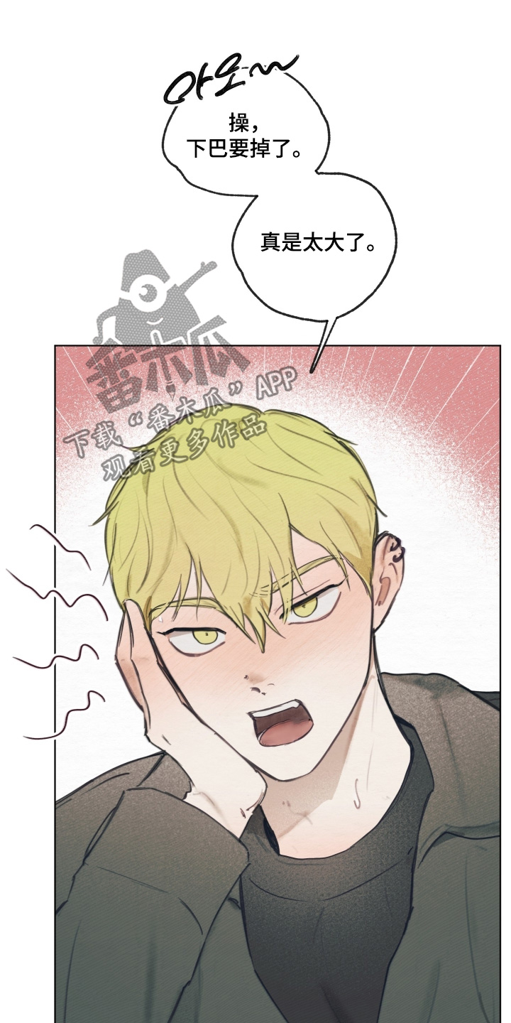 我的完美男友漫画,第31章：有什么礼物4图