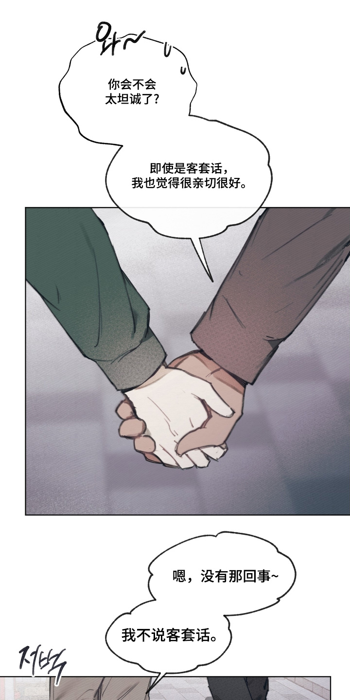 第34章：他的恋人4