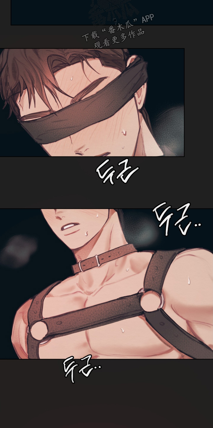 我的完美男友黑化了漫画,第27章：有点害羞1图