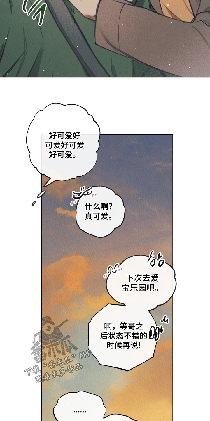 第34章：他的恋人2