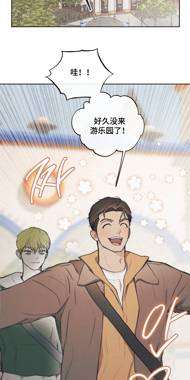 第33章：不愿意嘛1