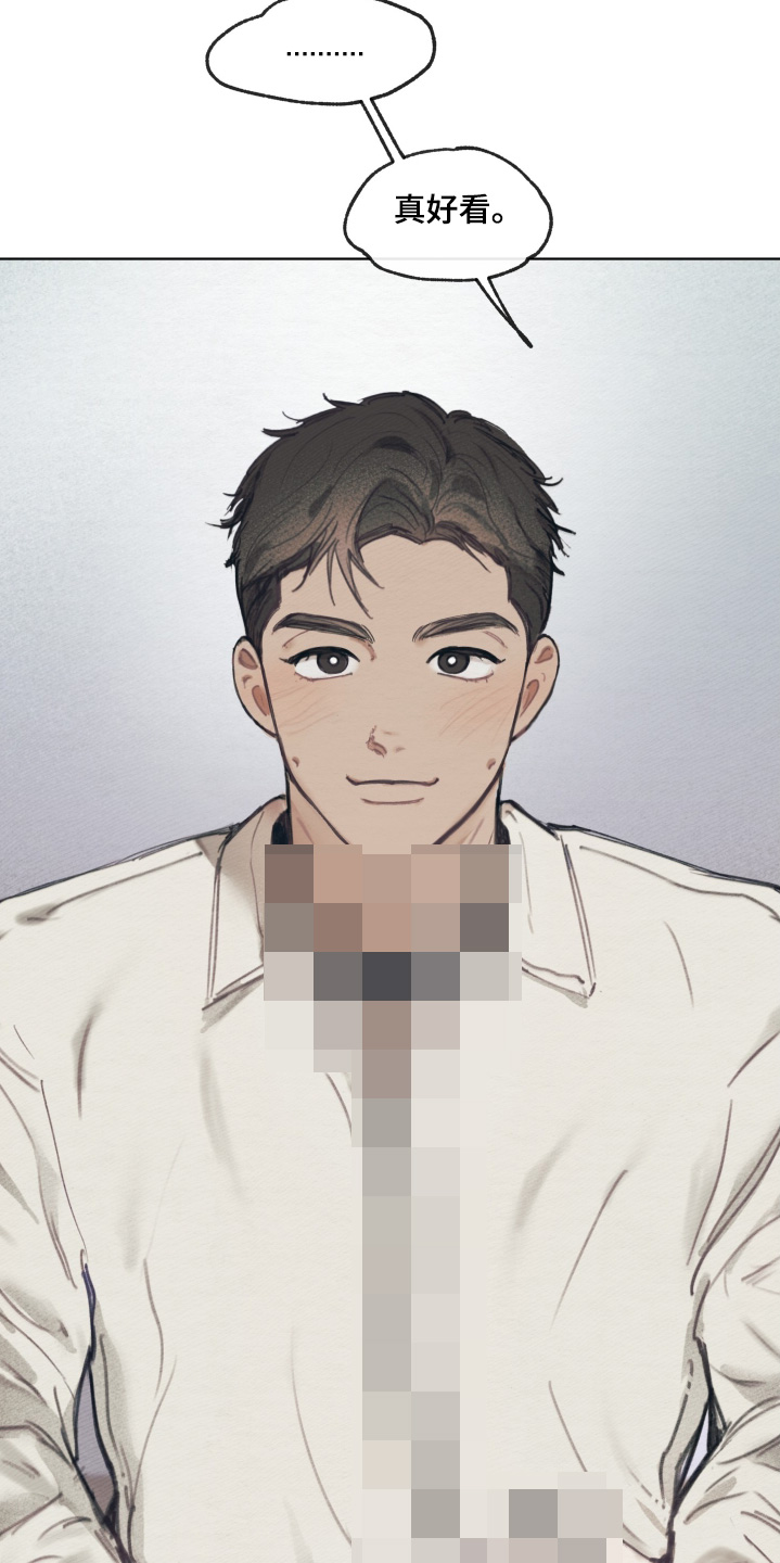 我的完美男友黑化了漫画,第26章：带上3图