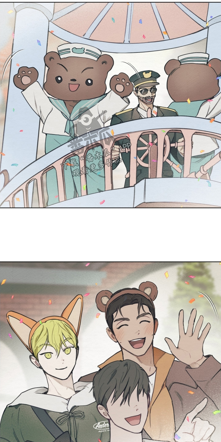 我的完美男友黑化了漫画,第33章：不愿意嘛5图