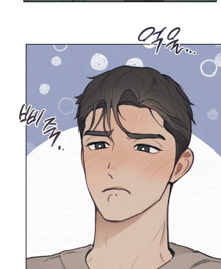 我的完美男友漫画,第31章：有什么礼物5图