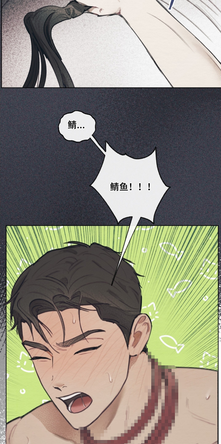 我的完美男友黑化了漫画,第29章：实话实说3图