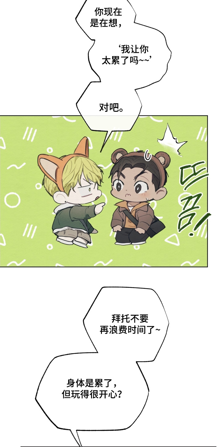 第34章：他的恋人3