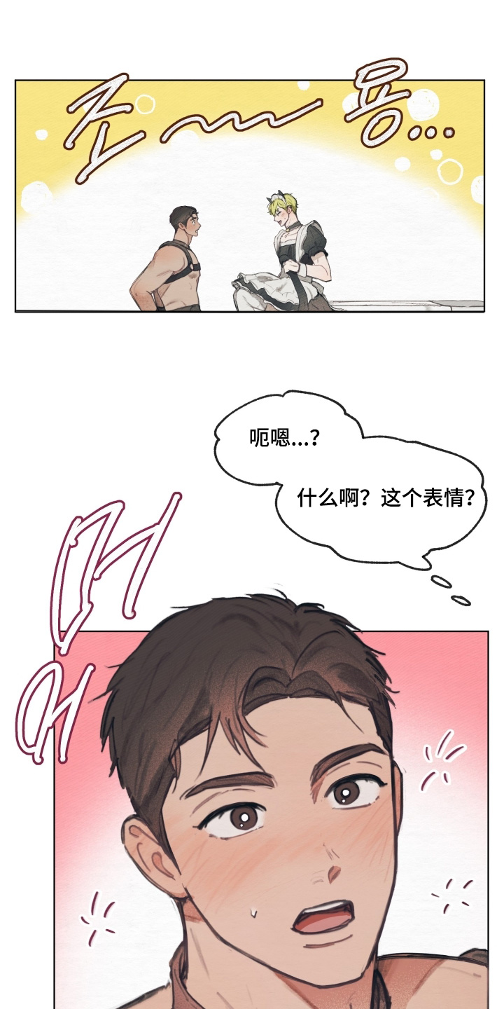 第28章：穿给你看0