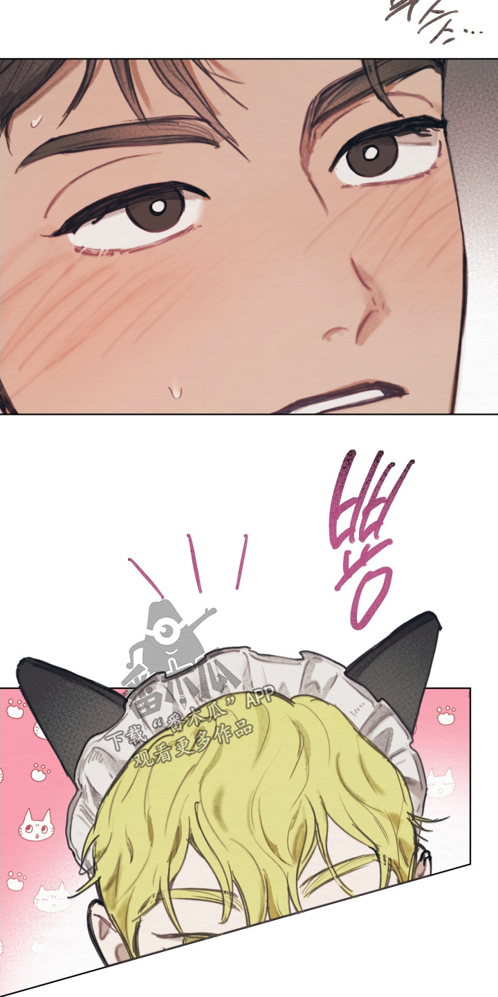 我的完美男友黑化了漫画,第27章：有点害羞5图