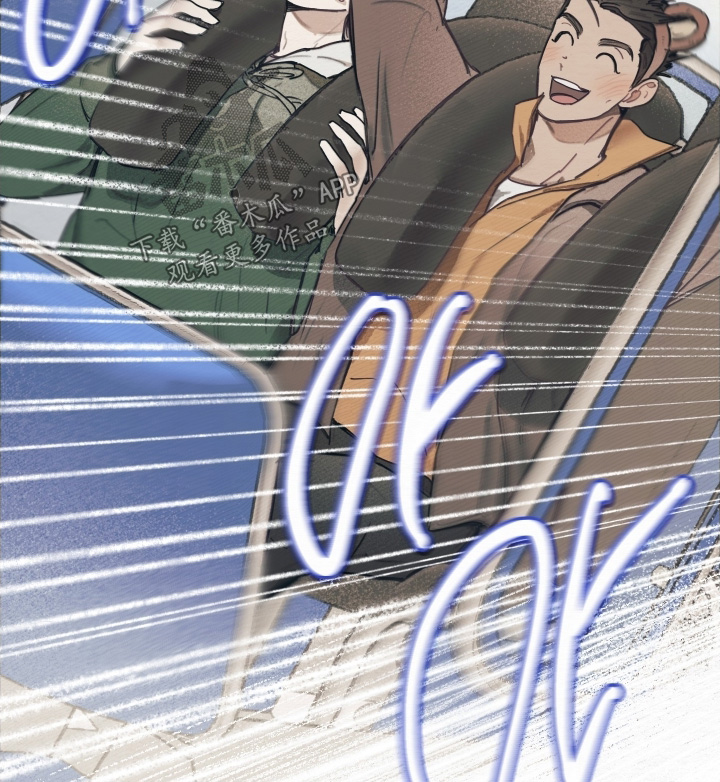 我的完美男友黑化了漫画,第33章：不愿意嘛3图