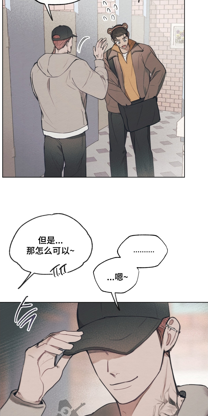 第34章：他的恋人2