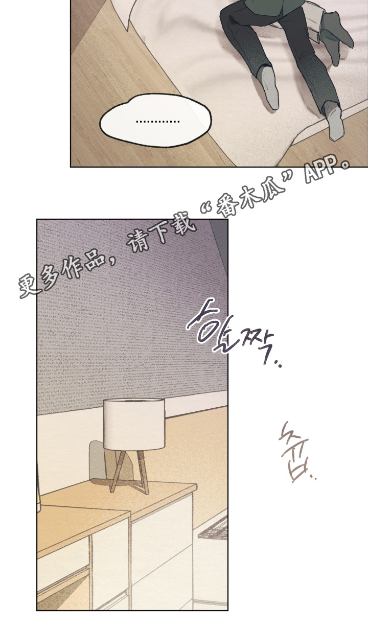 我的完美老婆总裁漫画,第30章：好好走路1图