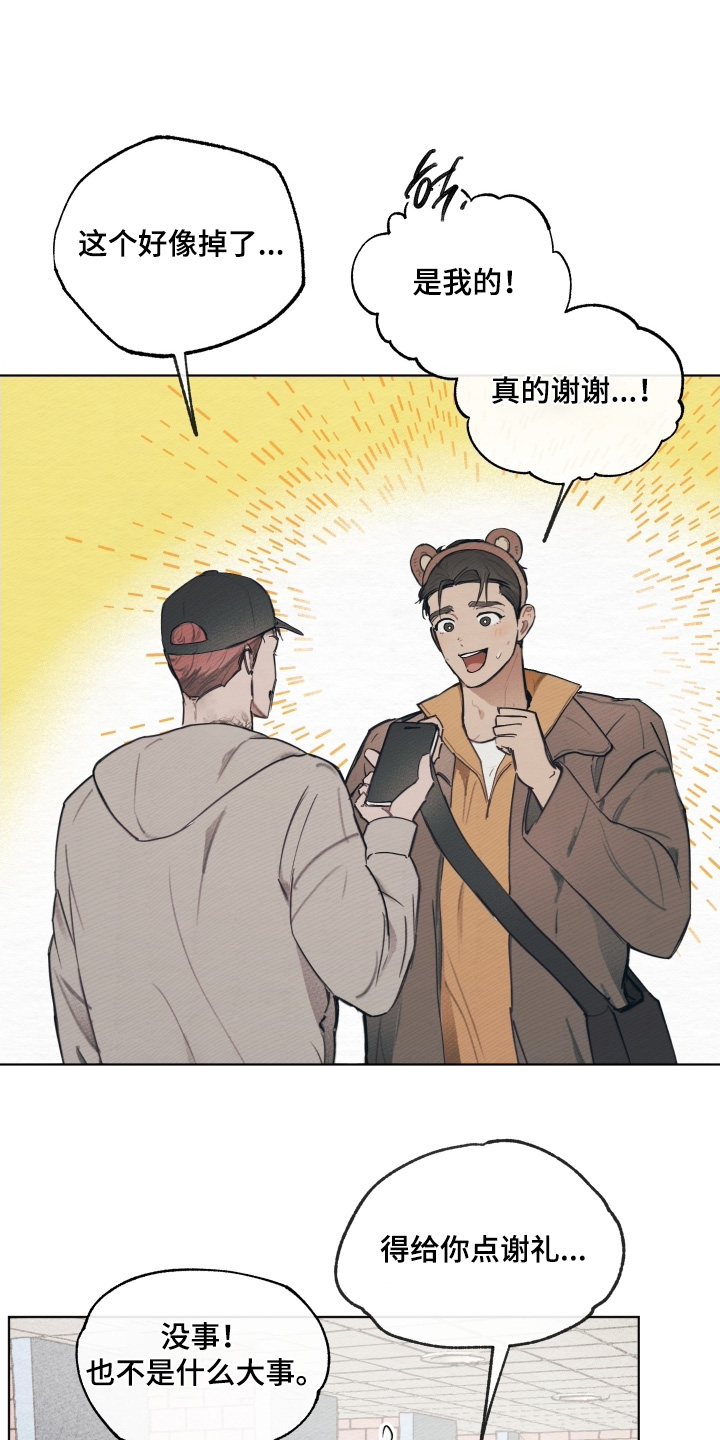 第34章：他的恋人1