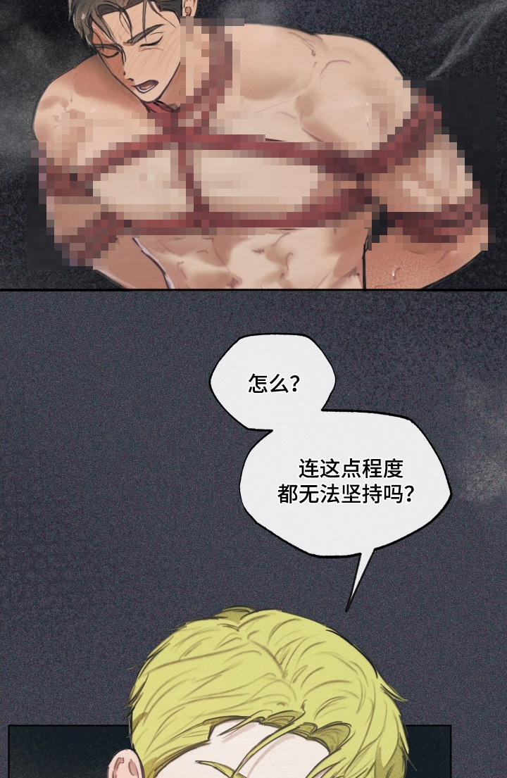 我的完美男友黑化了漫画,第29章：实话实说1图