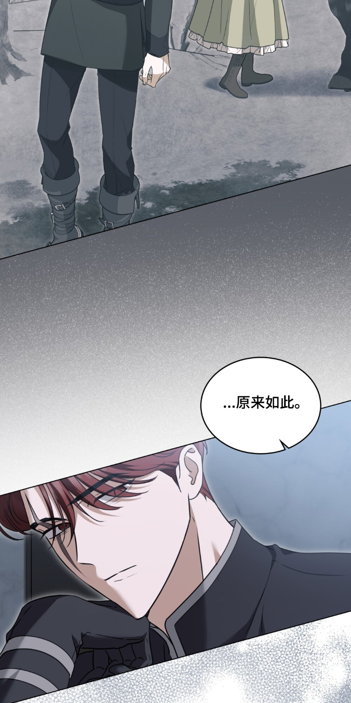 怪物女孩对战漫画,第36章：喜欢猫2图