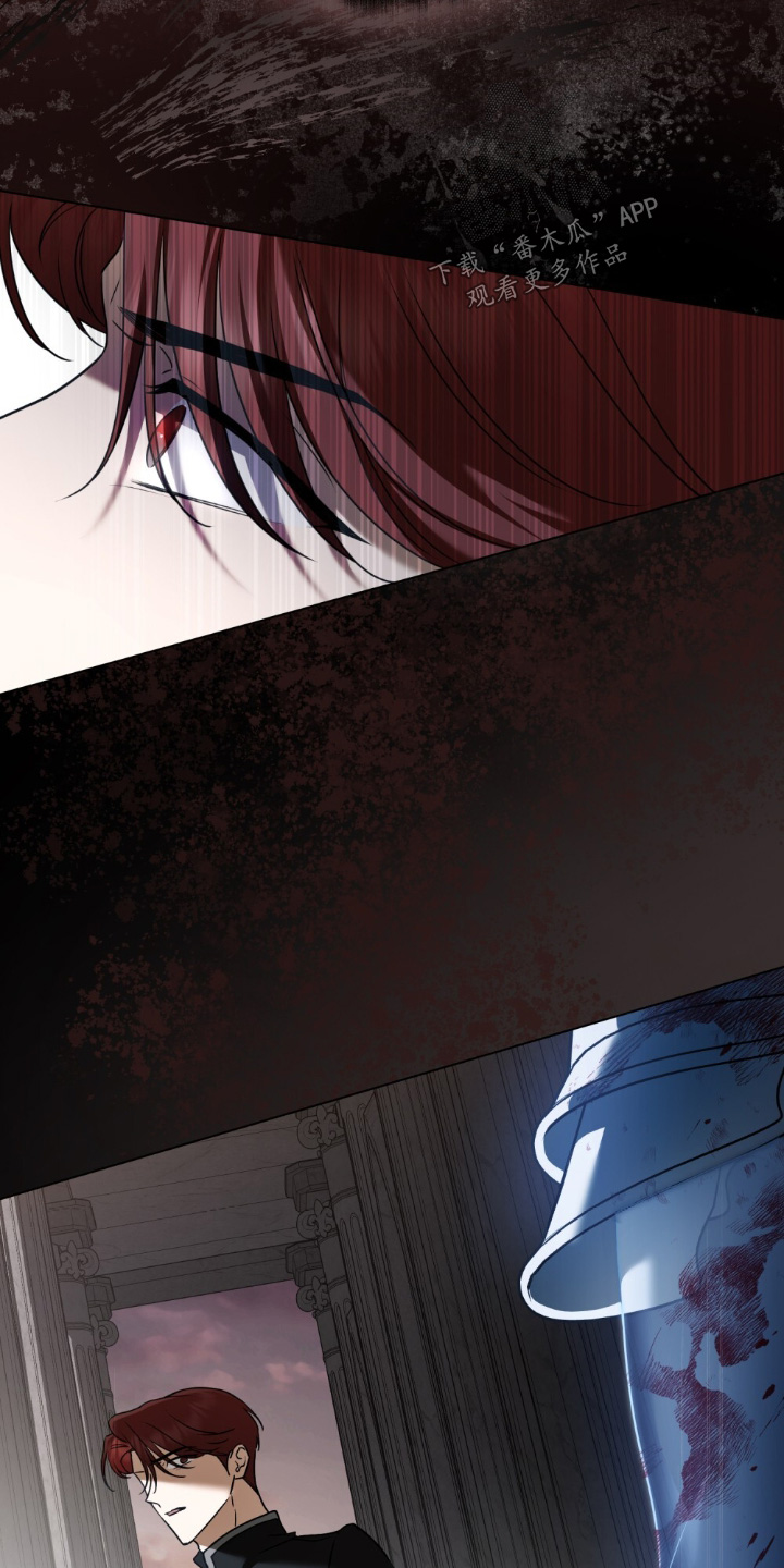 怪物女士与圣骑士漫画,第34章：到极限了1图