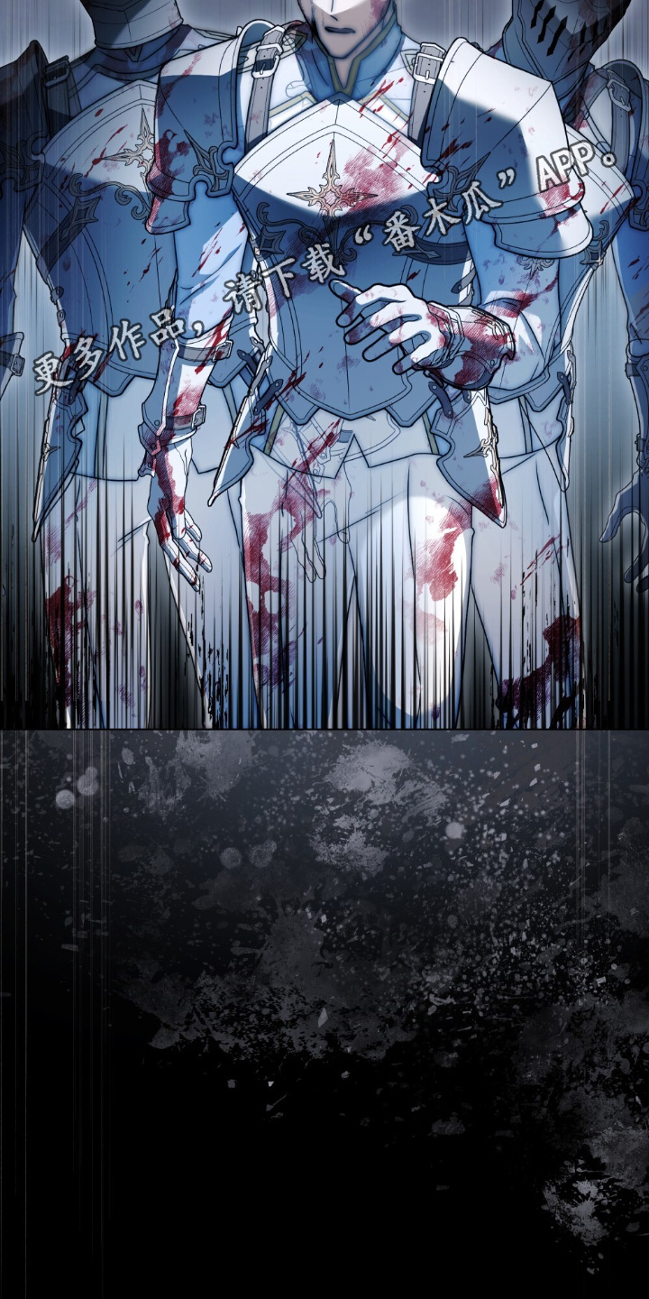 怪物女士与圣骑士漫画,第34章：到极限了3图