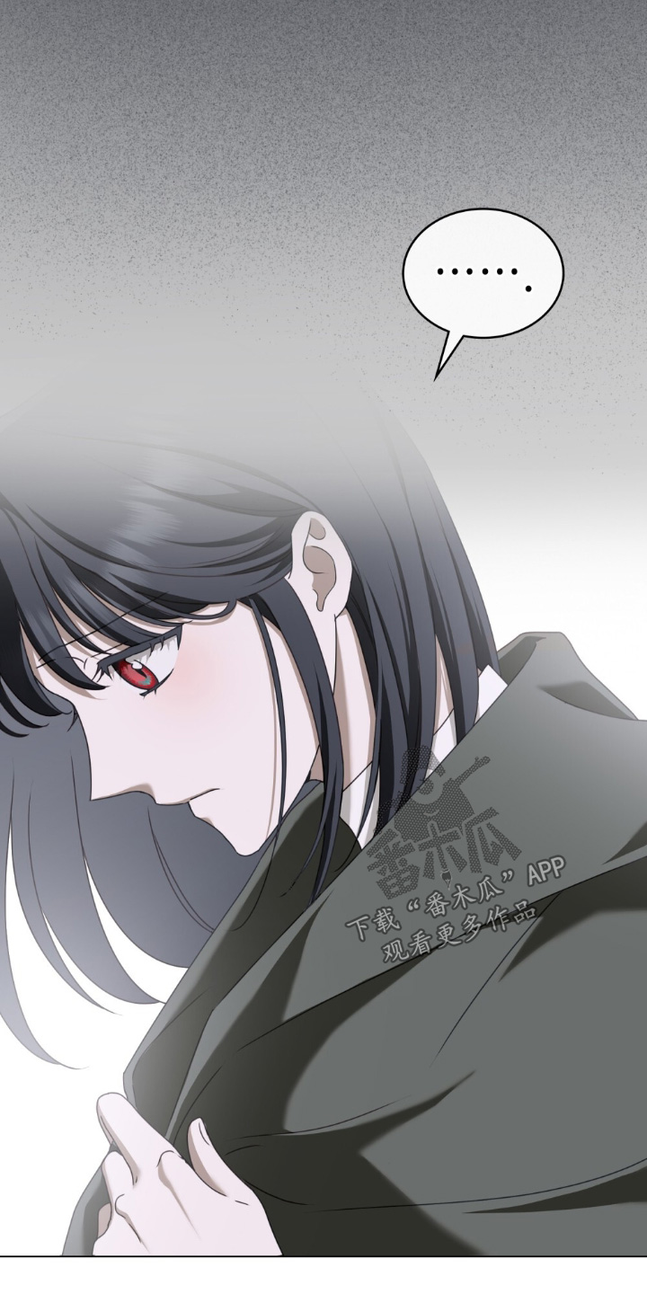 怪物女孩对战漫画,第38章：你觉得呢3图