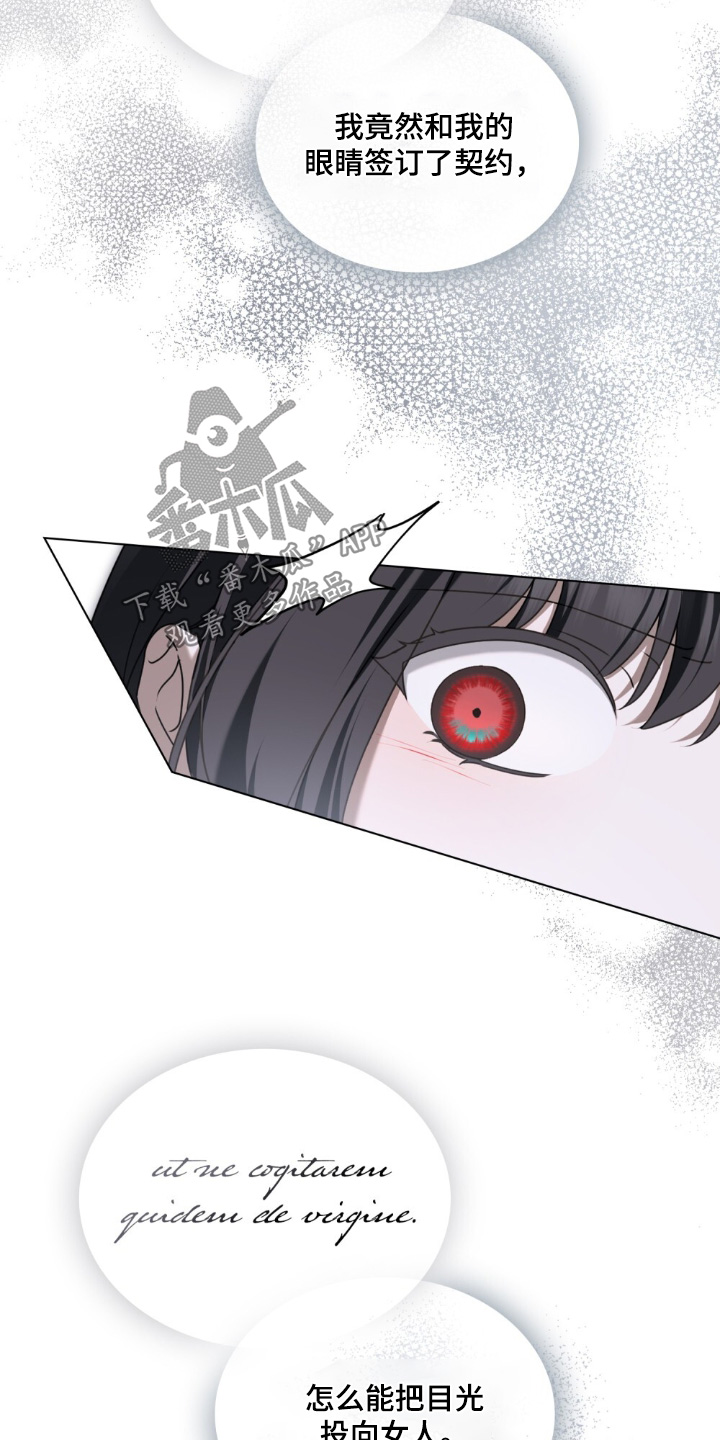 怪物女士与圣骑士漫画,第40章：终于到了那个地方5图