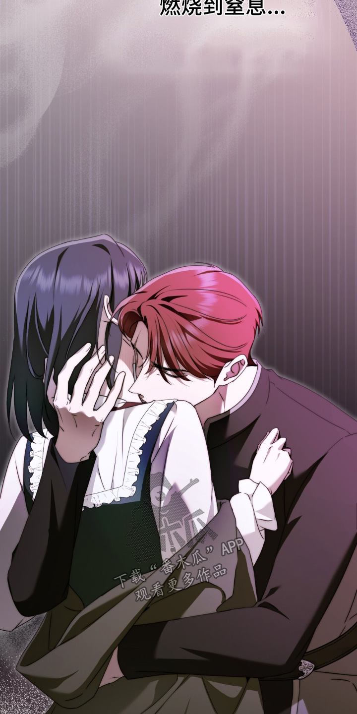 怪物女士与圣骑士漫画,第40章：终于到了那个地方2图