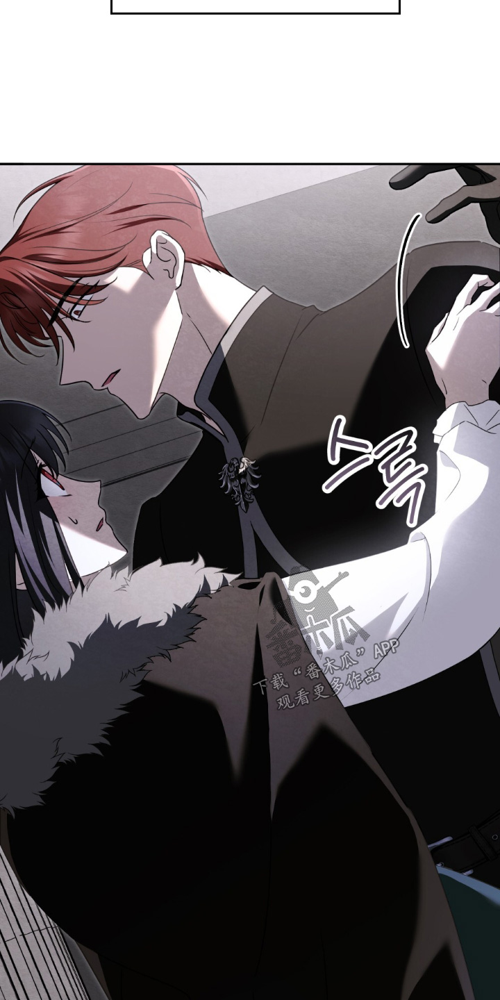 怪物女士与圣骑士漫画,第34章：到极限了4图