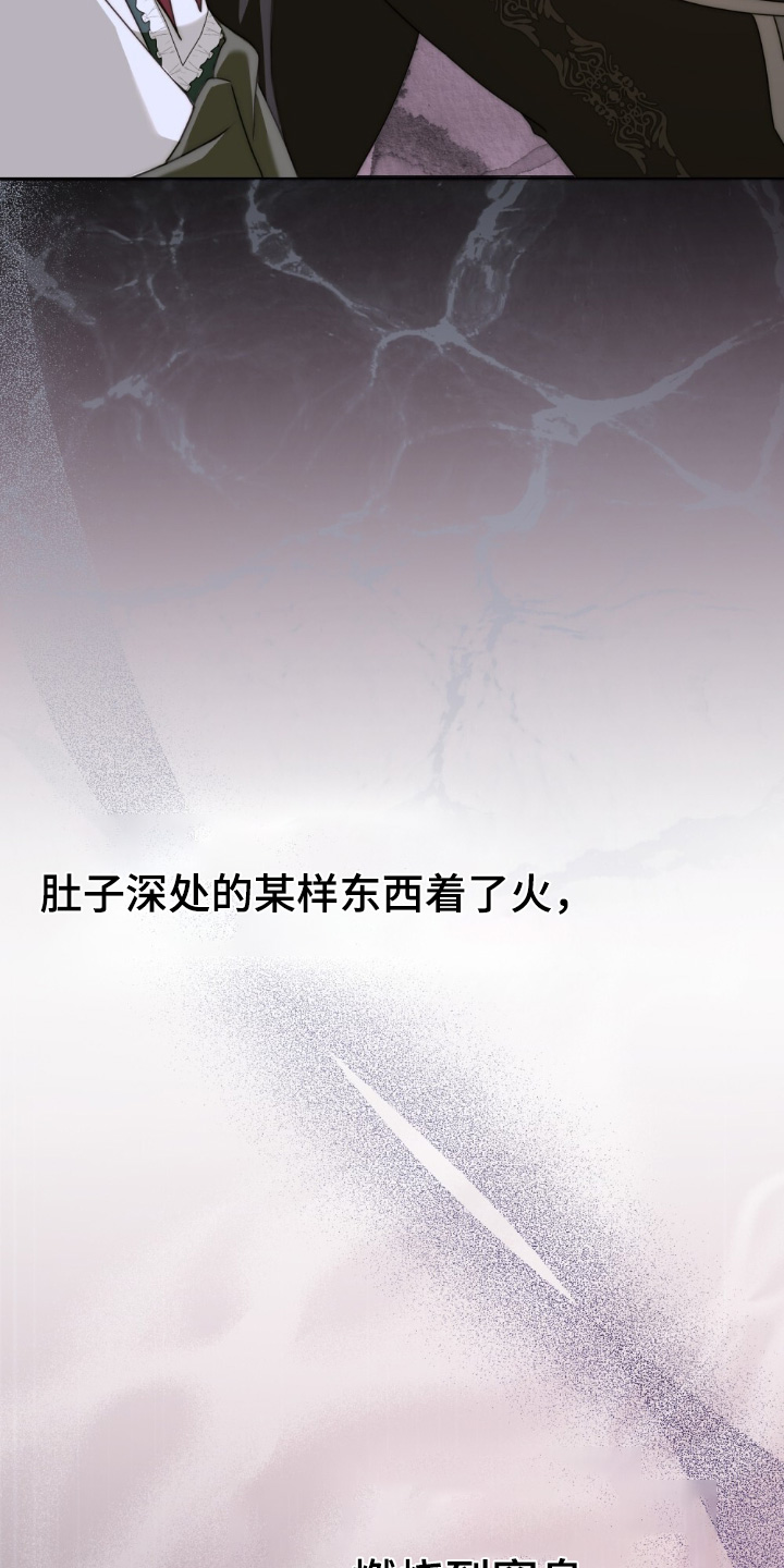 怪物女士与圣骑士漫画,第40章：终于到了那个地方1图