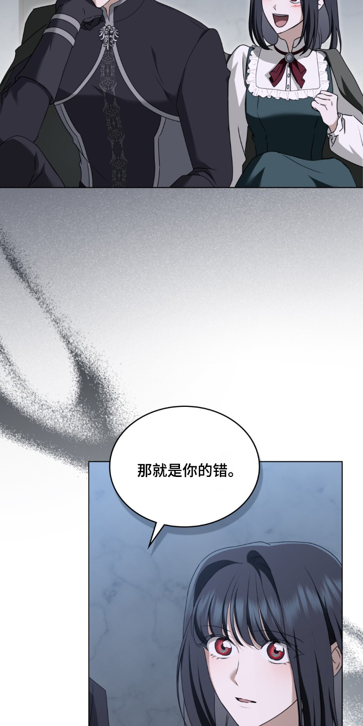 怪物女孩对战漫画,第36章：喜欢猫3图